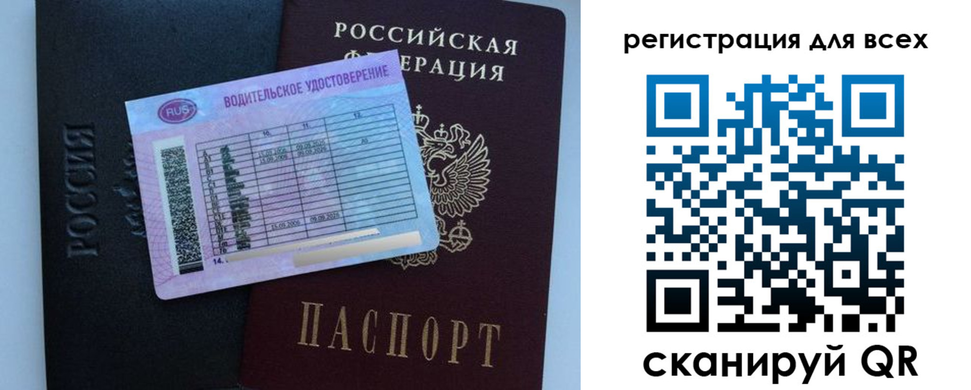пропишу в квартире в Асино