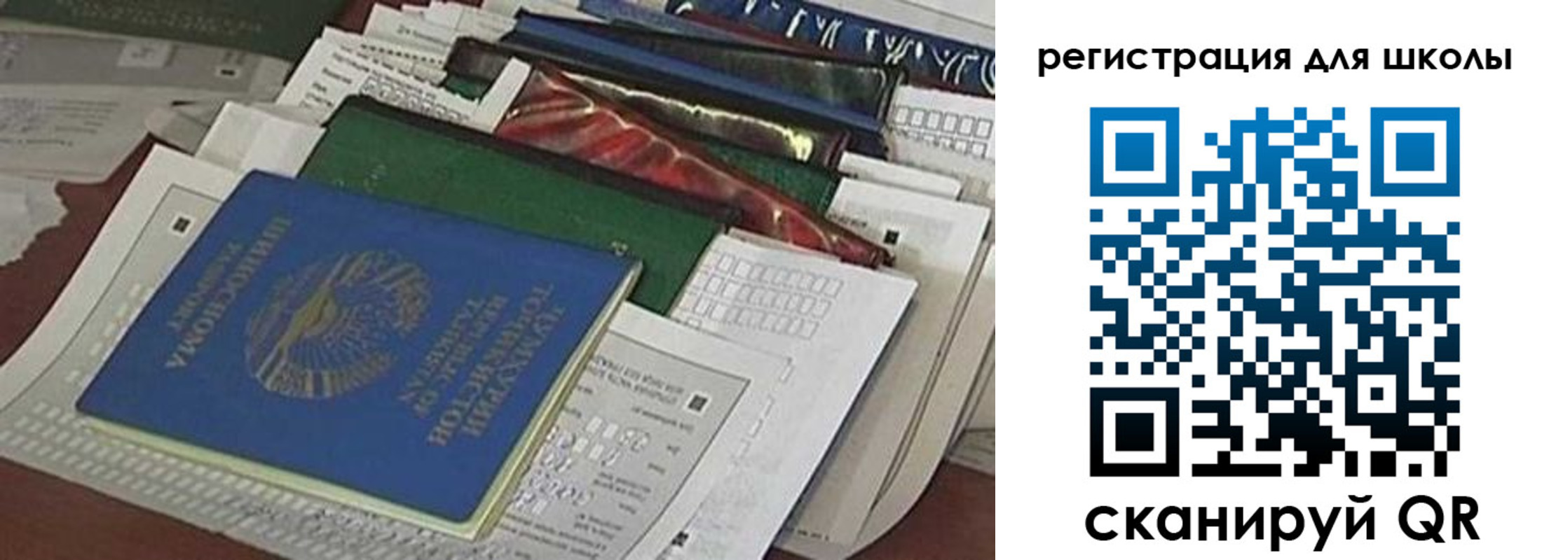 временная регистрация в Асино